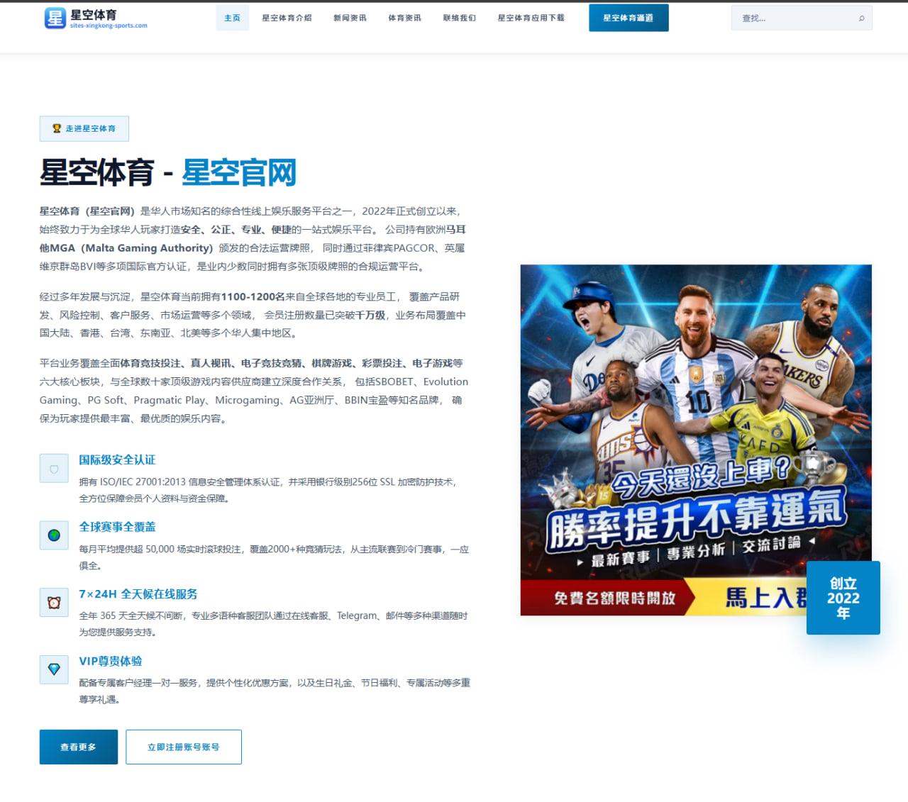 安赛龙2026年世锦赛前康复进度与男单卫冕前景