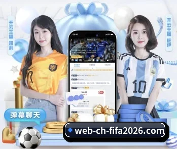 2026世界杯竞猜的故事 - 体育资讯内容服务