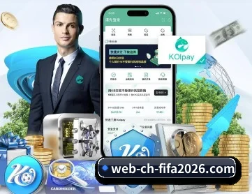 2026世界杯竞猜 APP 深度功能